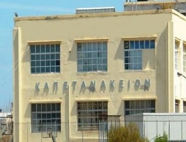 Ηράκλειο Kρήτης: Καταδίκη της εισβολής μασκοφόρων στο «Καπετανάκειο» σχολείο